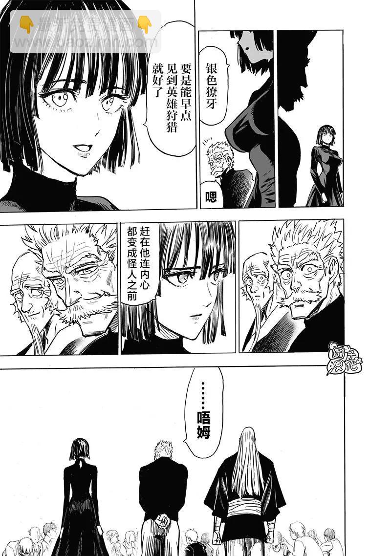 第155话重置版15
