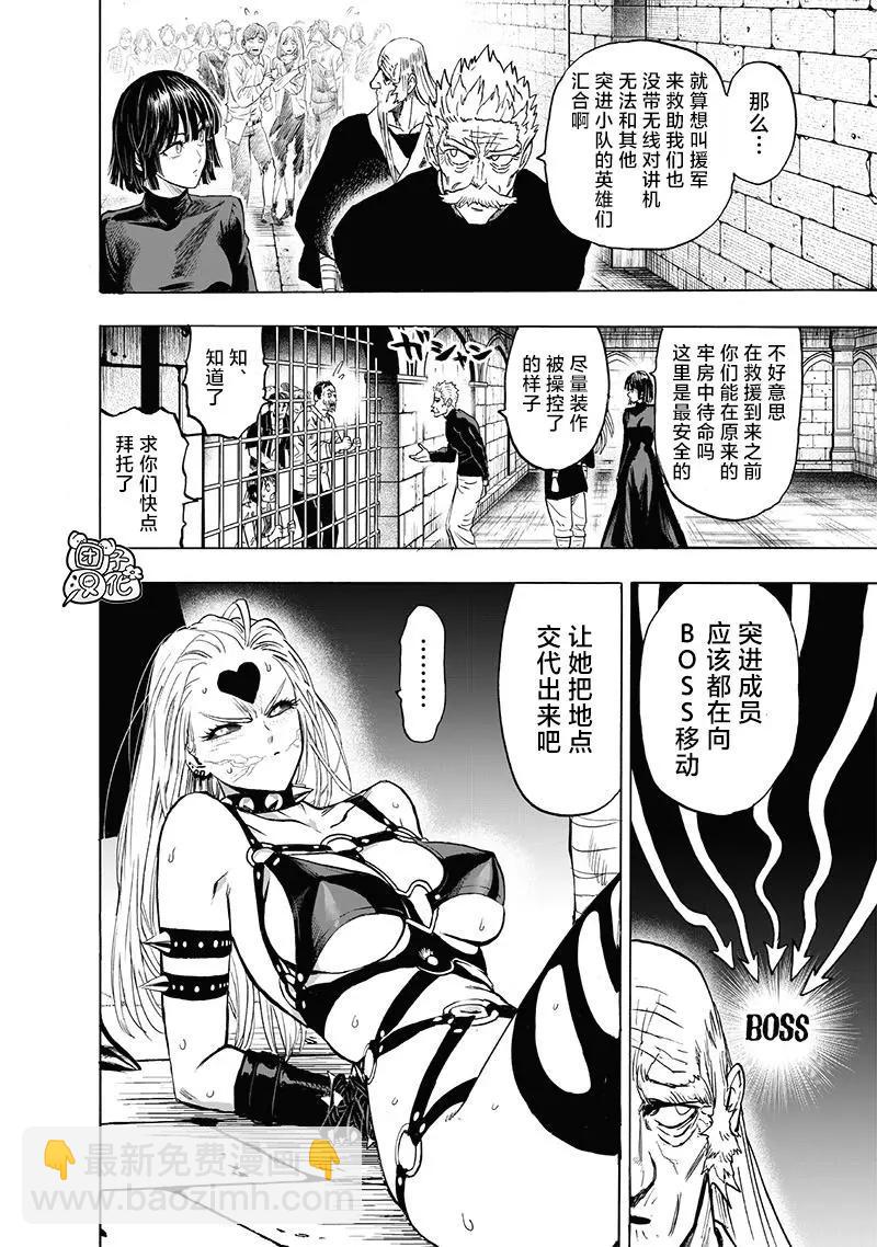 第155话重置版16