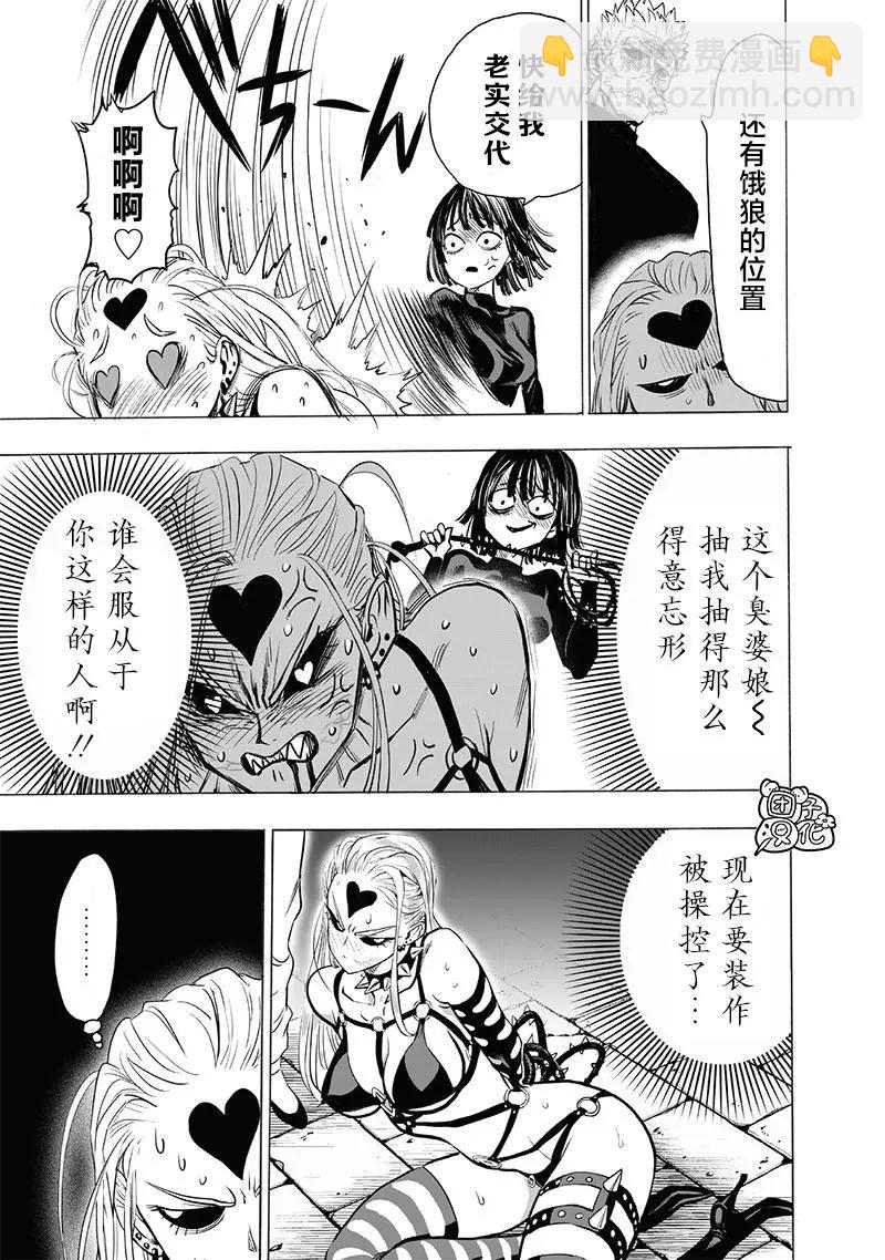第155话重置版17