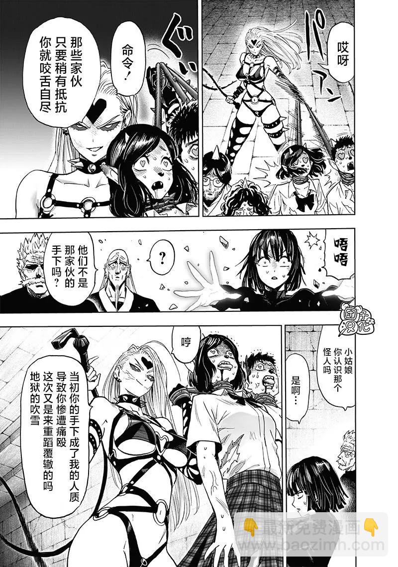 第155话重置版2