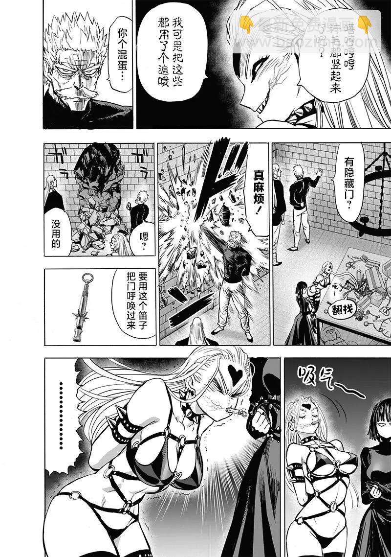 第155话重置版20