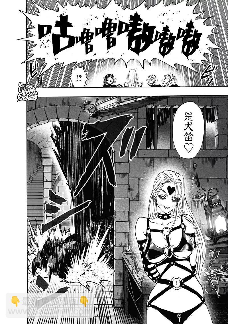 第155话重置版22