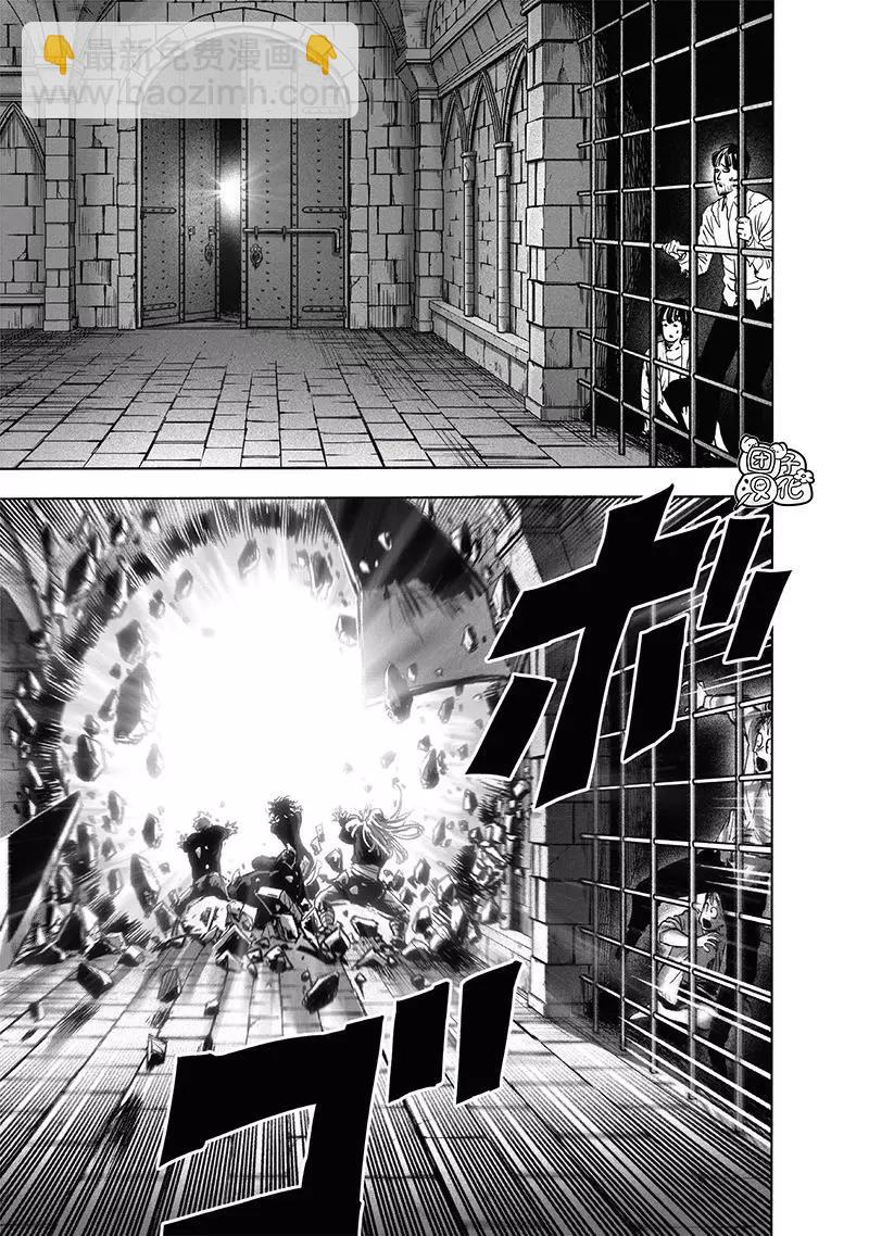 第155话重置版23