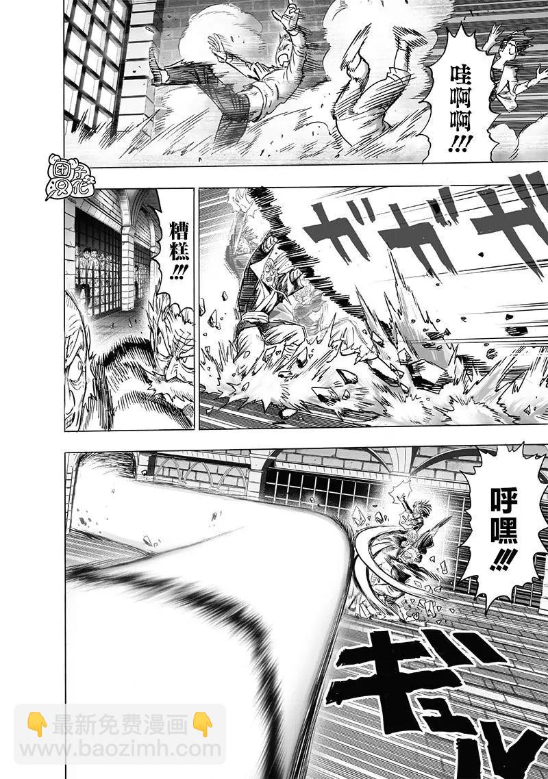 第155话重置版24