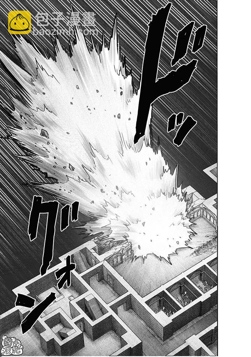 第155话重置版25