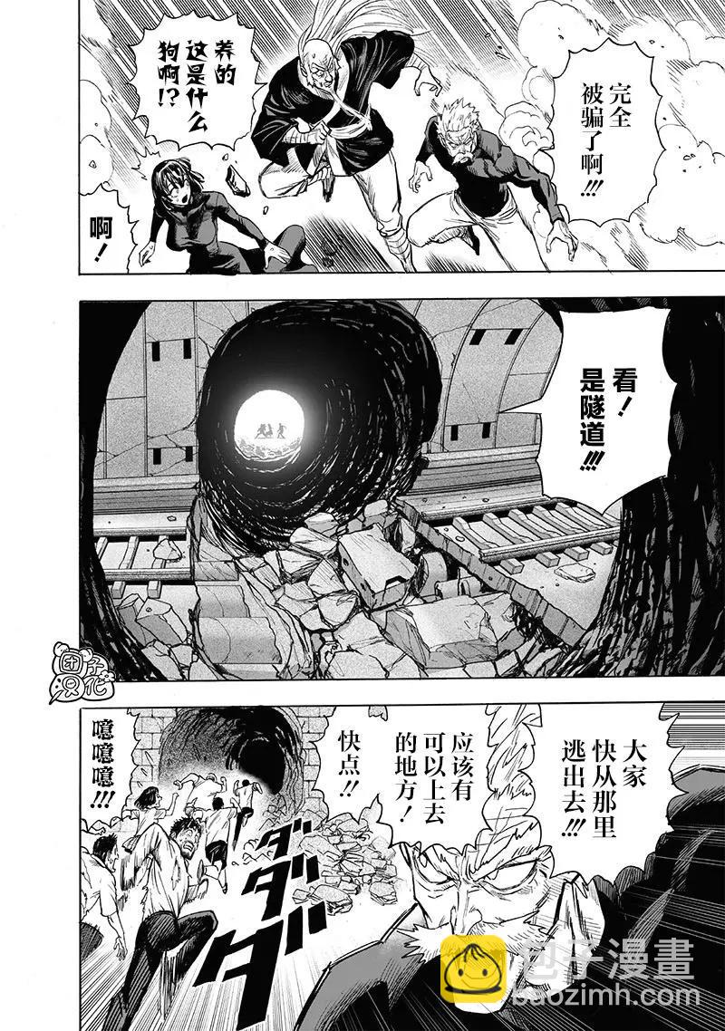 第155话重置版26
