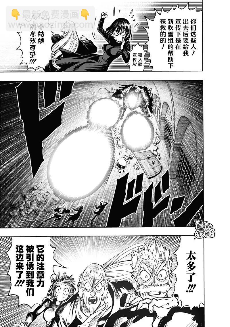 第155话重置版27