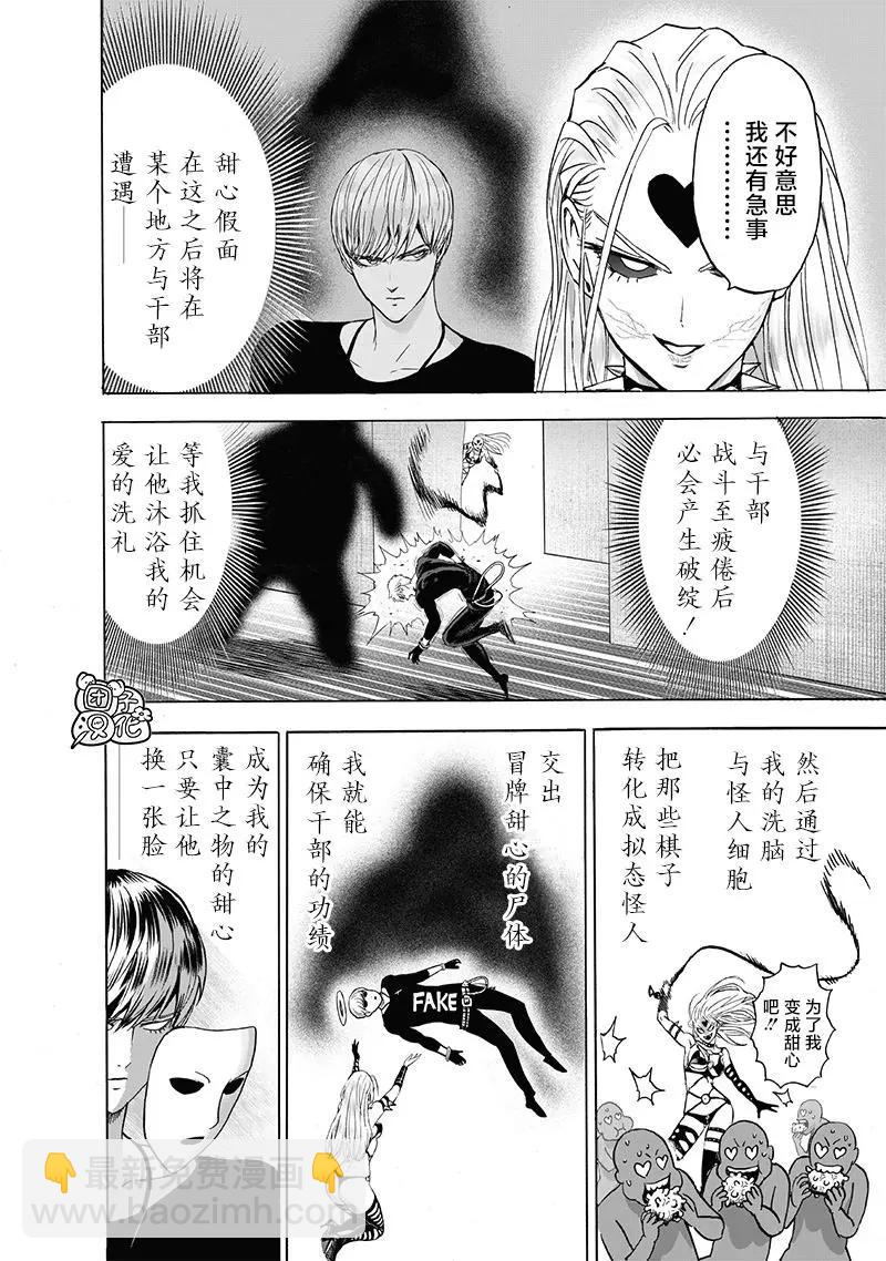 第155话重置版3