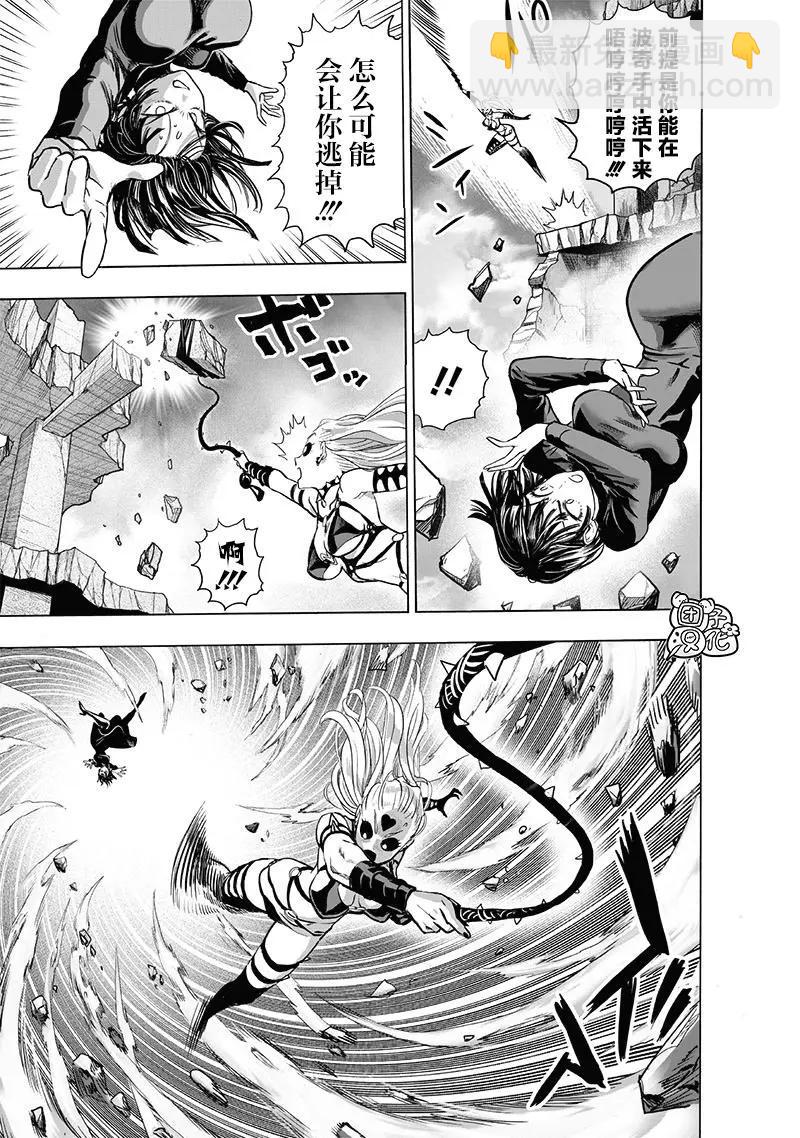 第155话重置版30