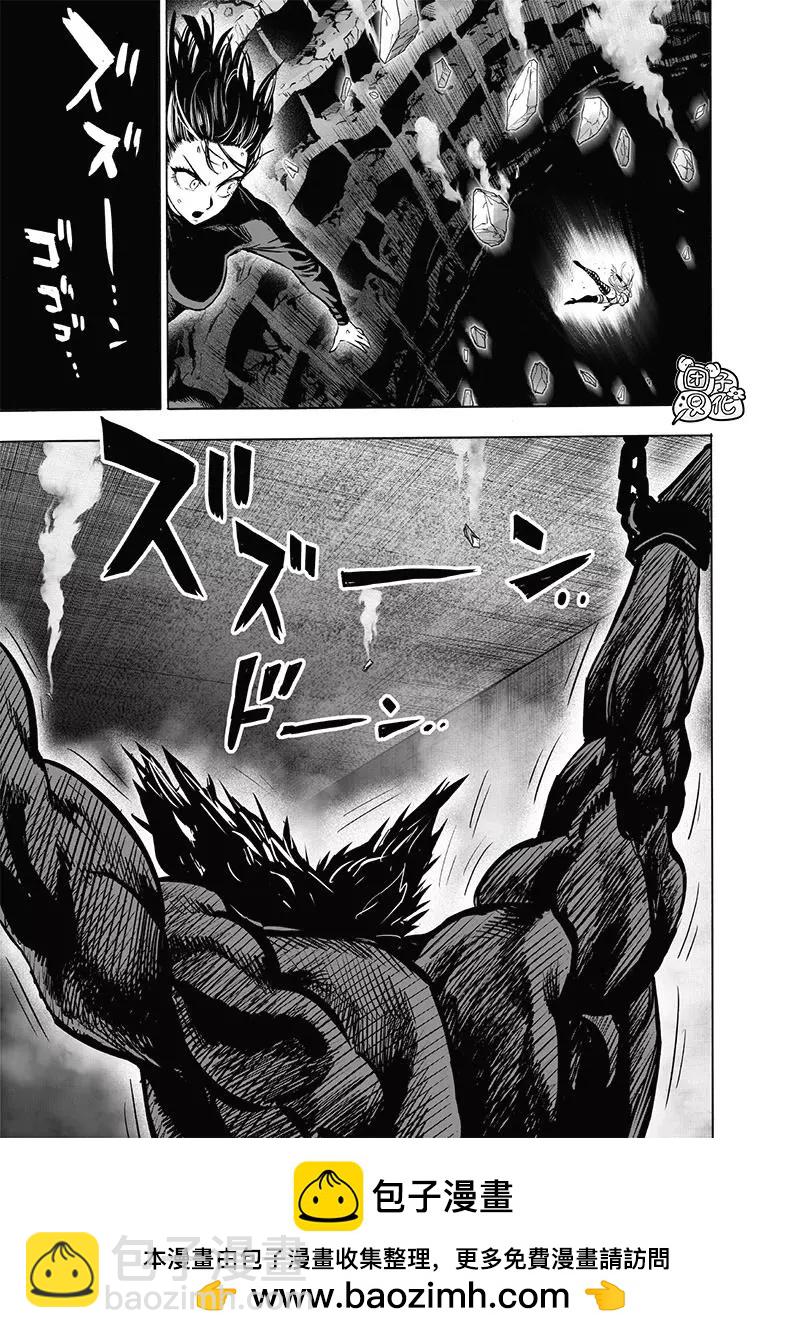 第155话重置版32