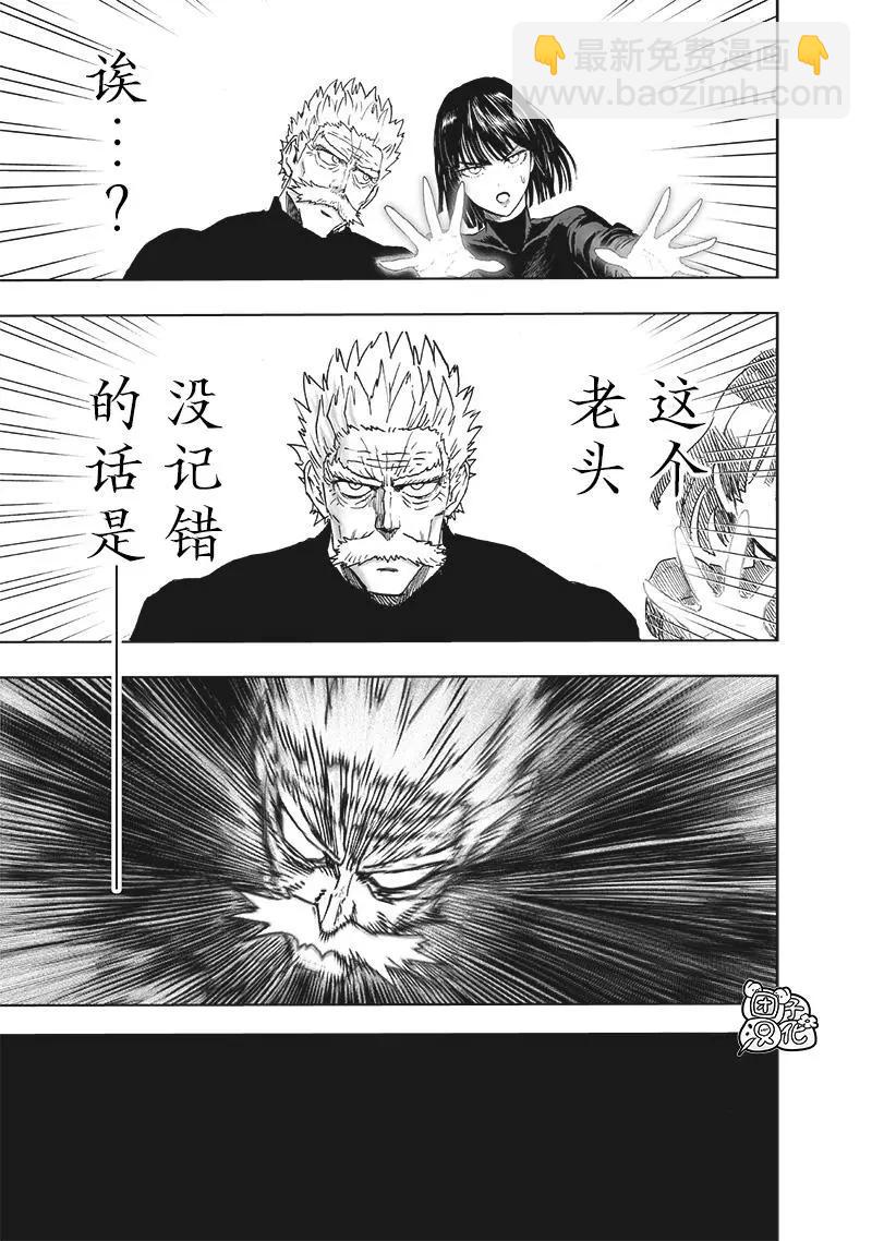 第155话重置版6