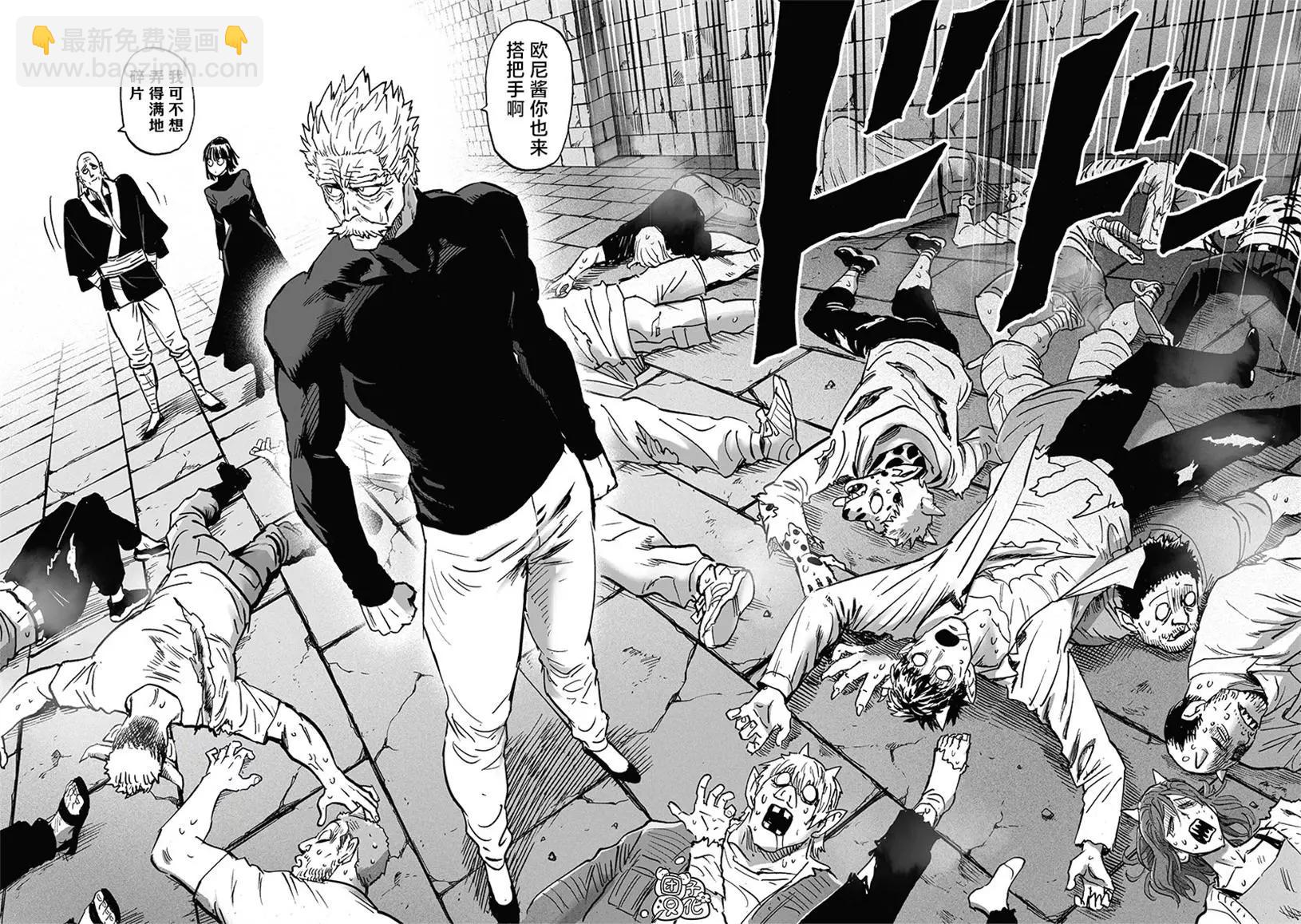 第155话重置版7