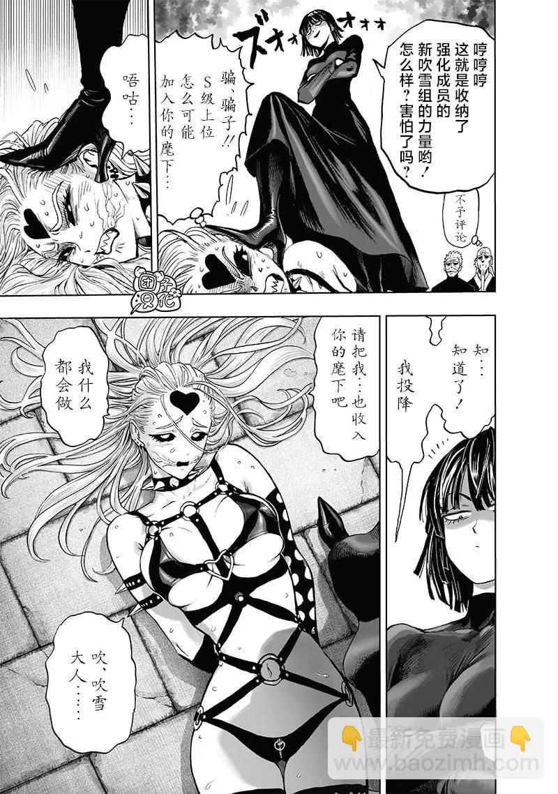 第155话重置版9