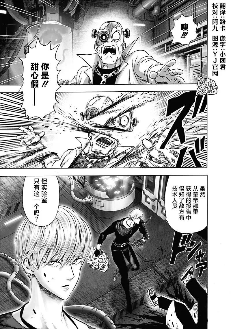 第153话重置版0
