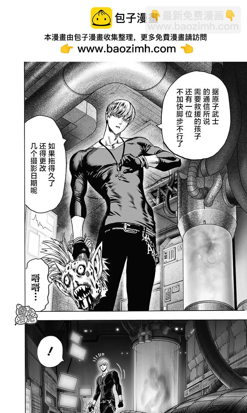 第153话重置版1