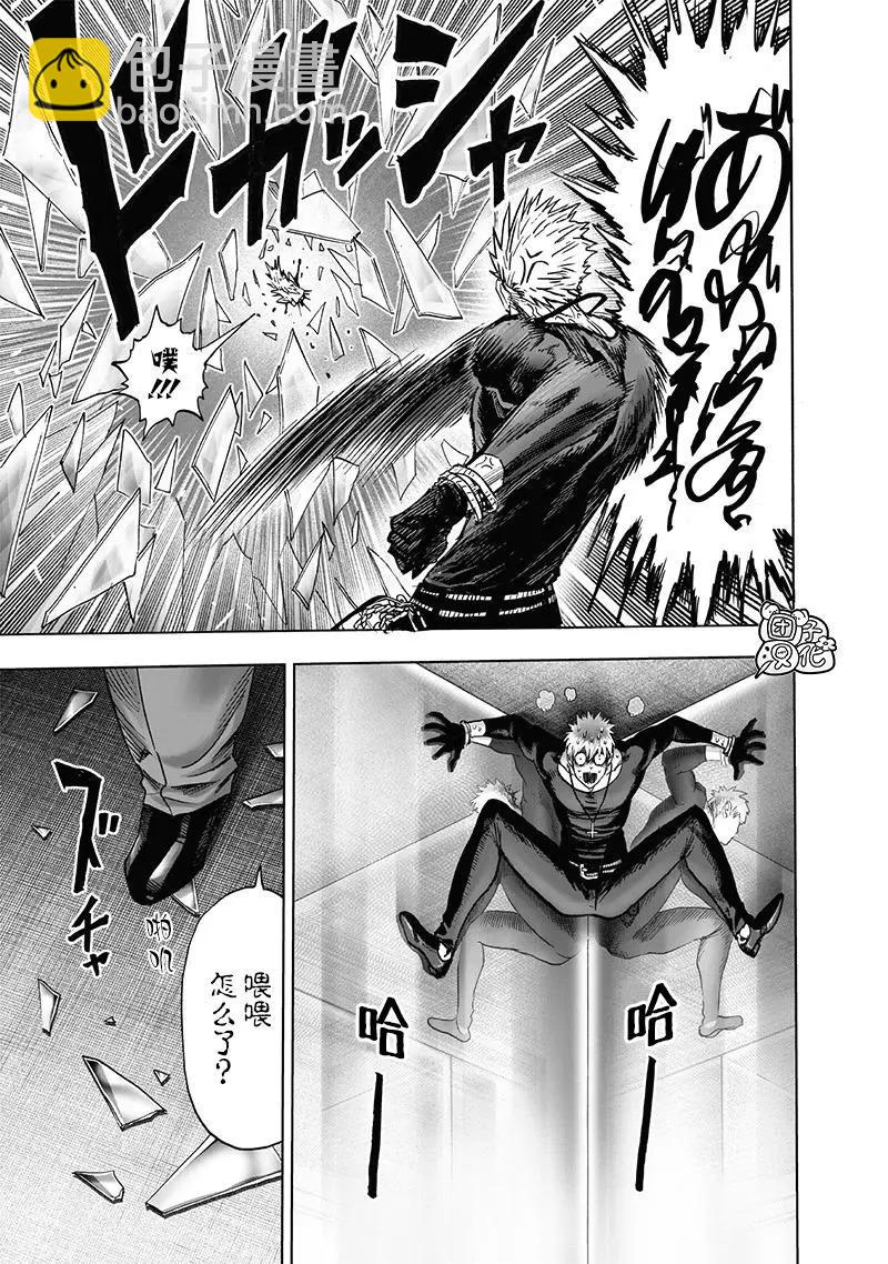 第153话重置版10