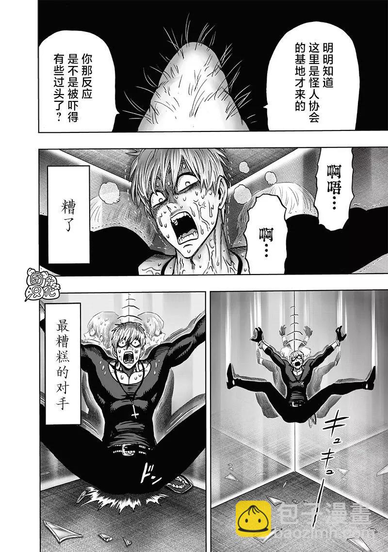 第153话重置版11