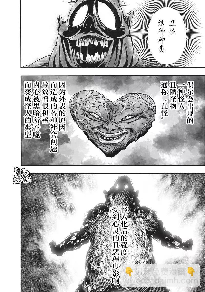第153话重置版15
