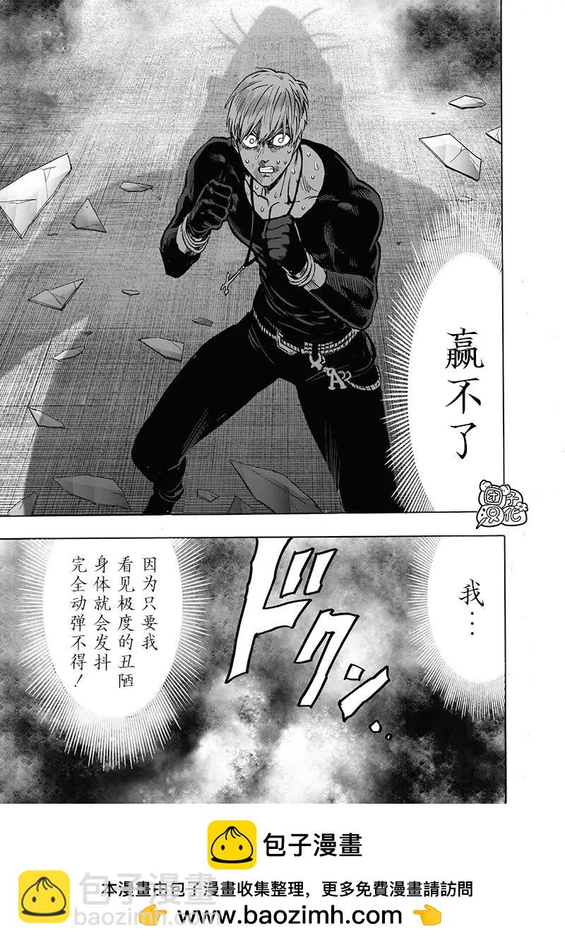 第153话重置版16