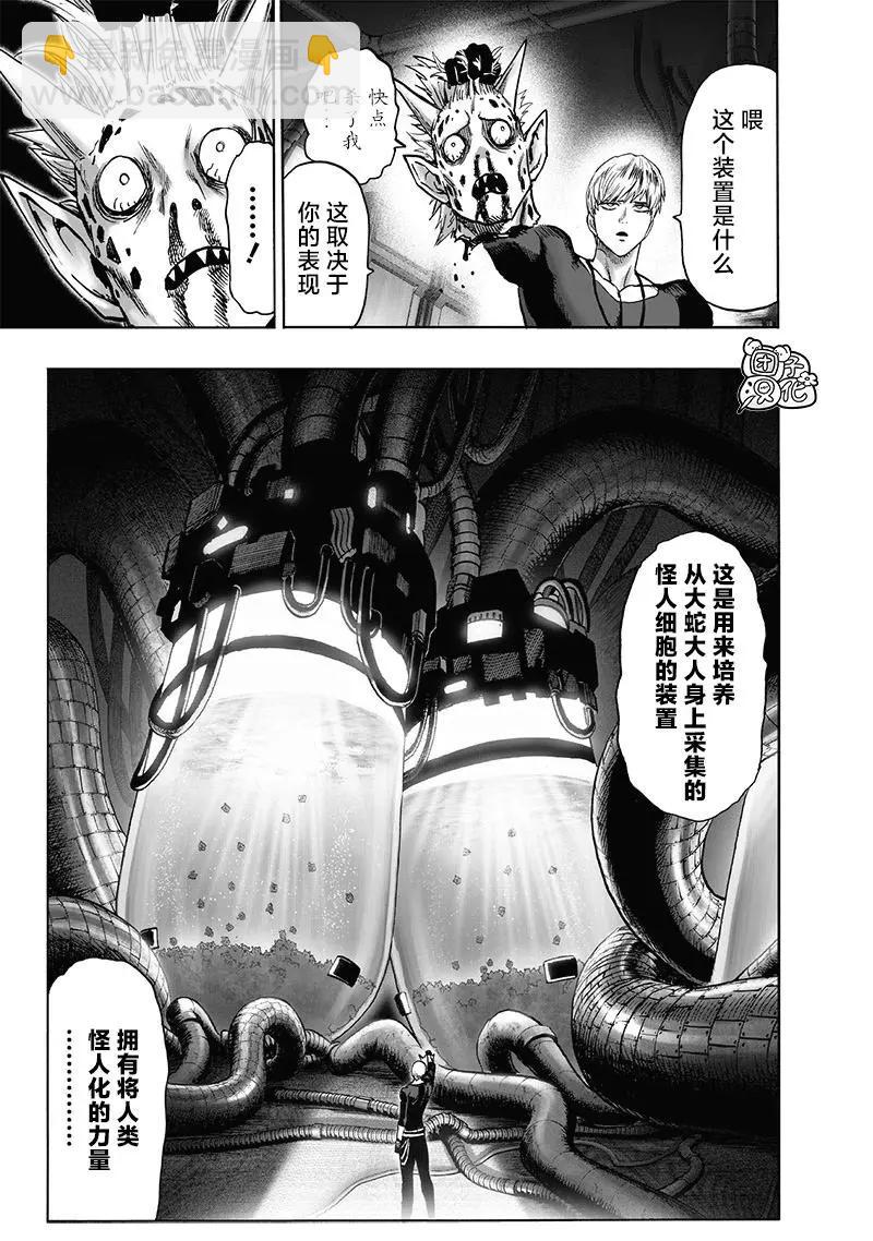 第153话重置版2