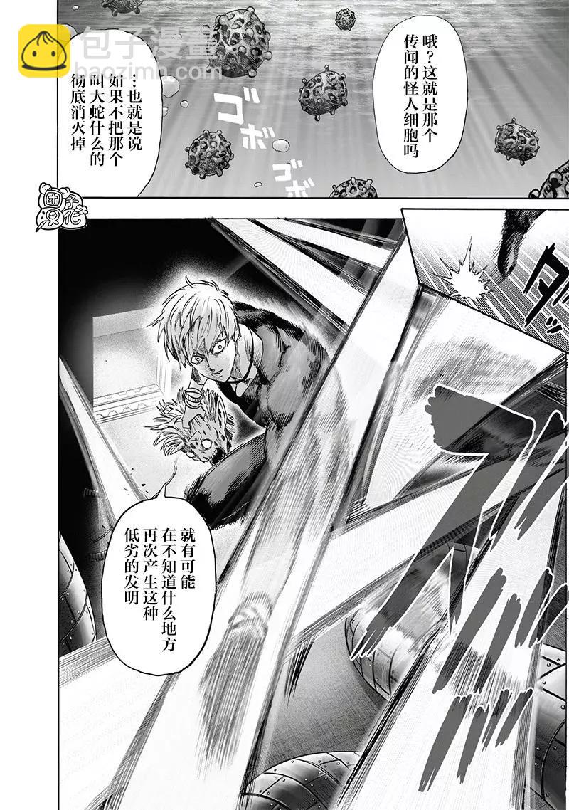 第153话重置版3