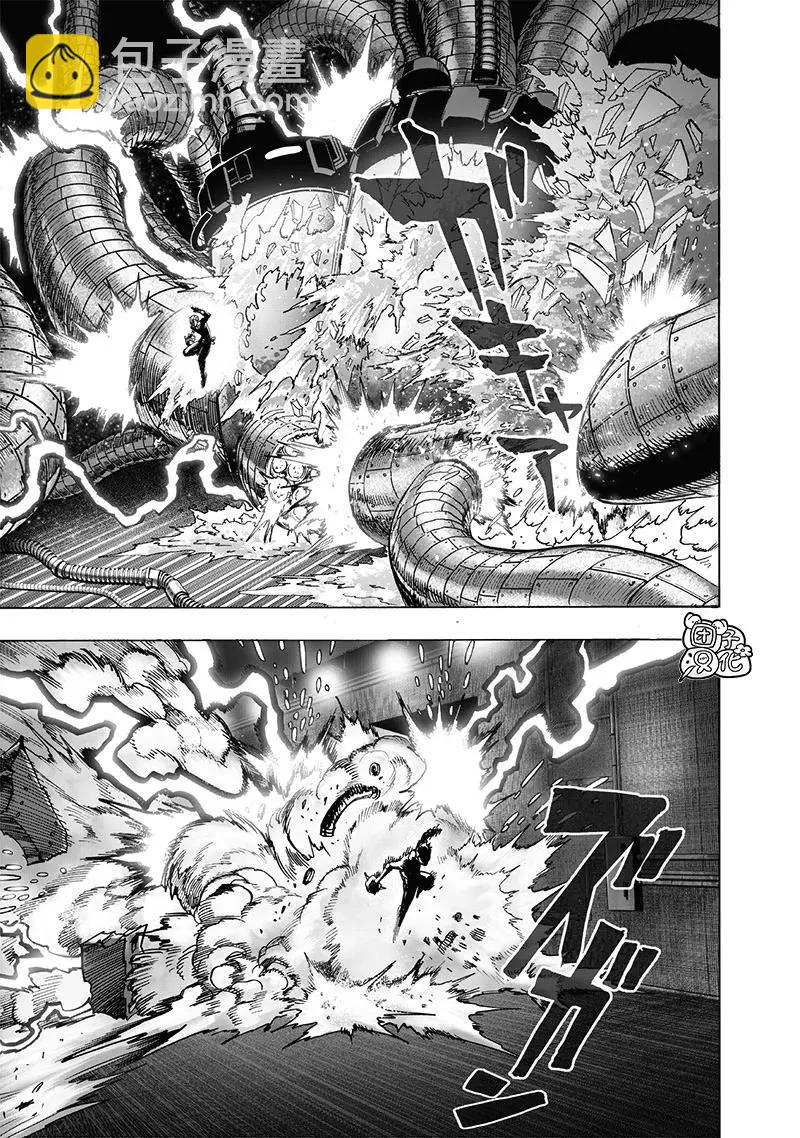 第153话重置版4