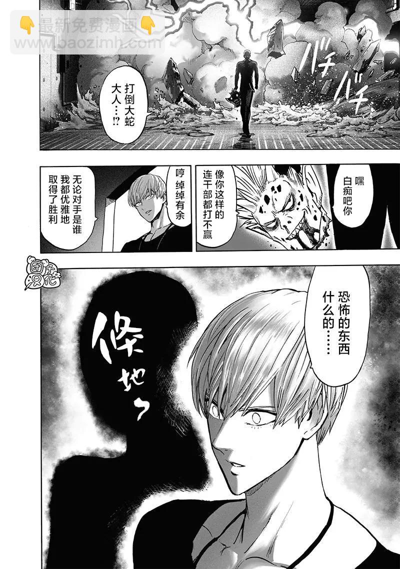 第153话重置版5