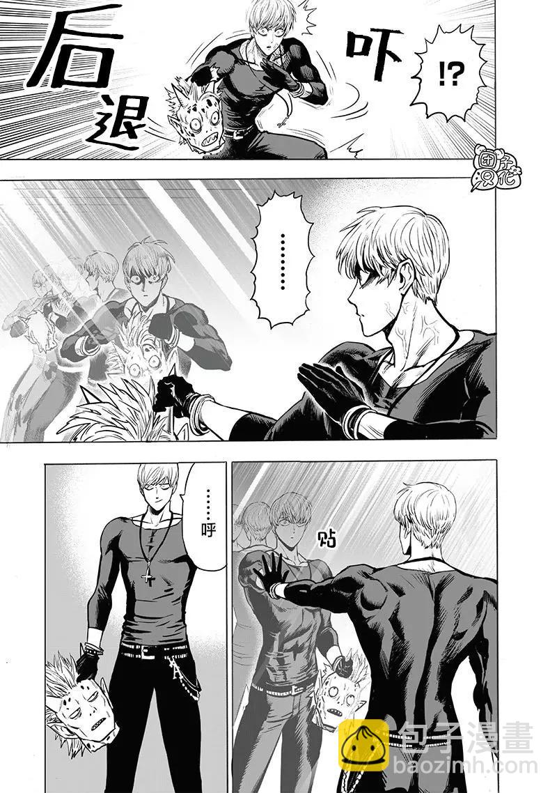 第153话重置版6