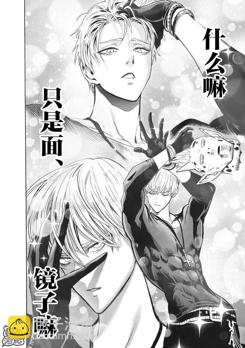 第153话重置版7