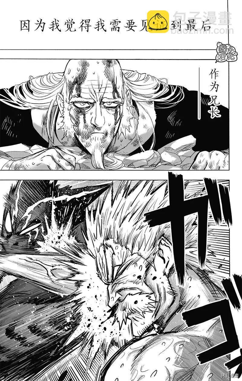 第194话17