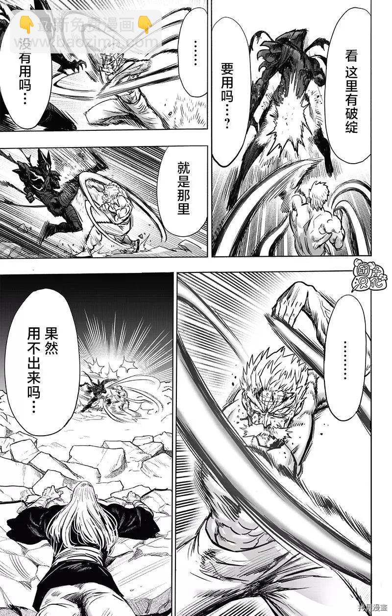 第194话19