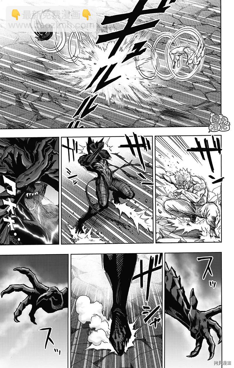 第194话2