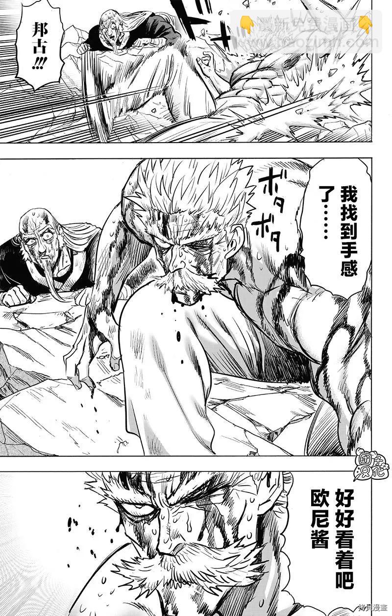 第194话21
