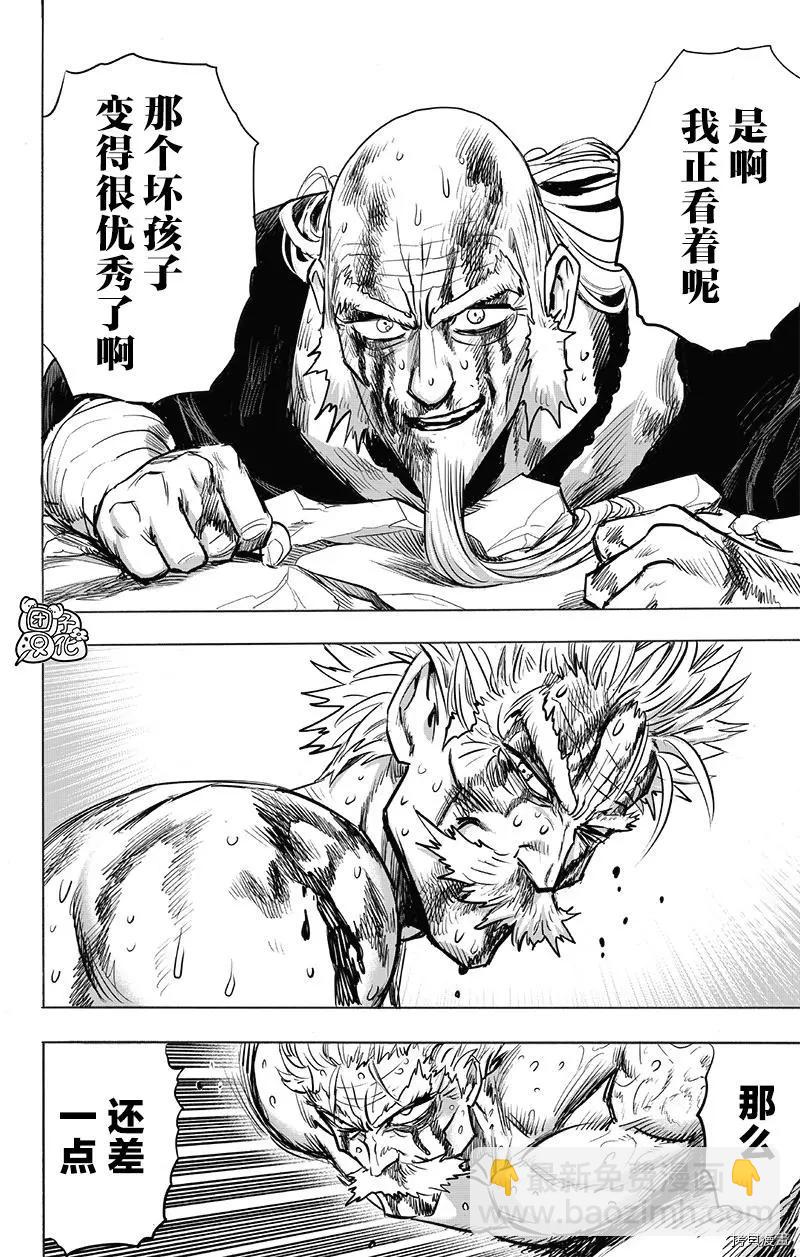 第194话22