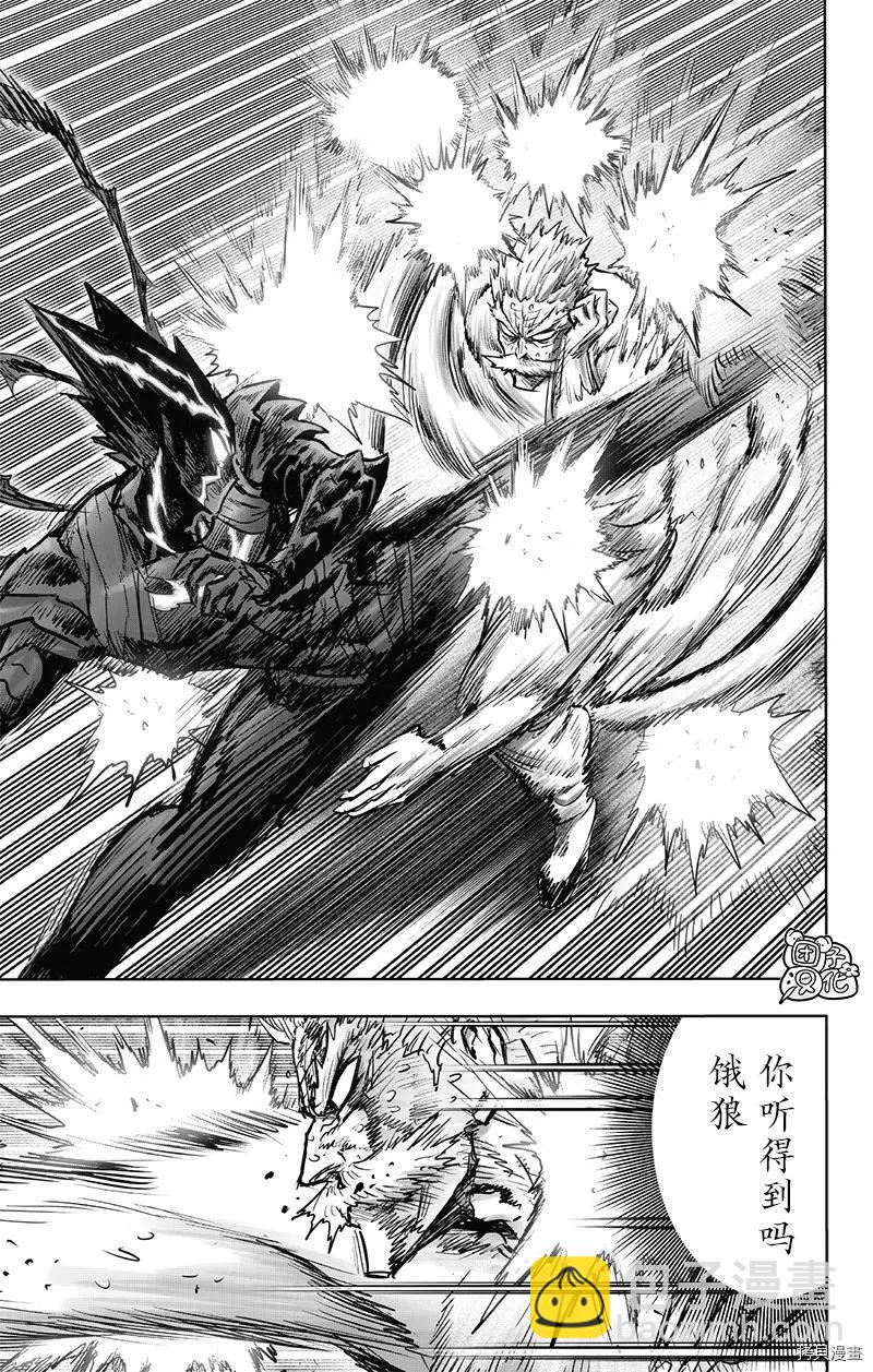 第194话23