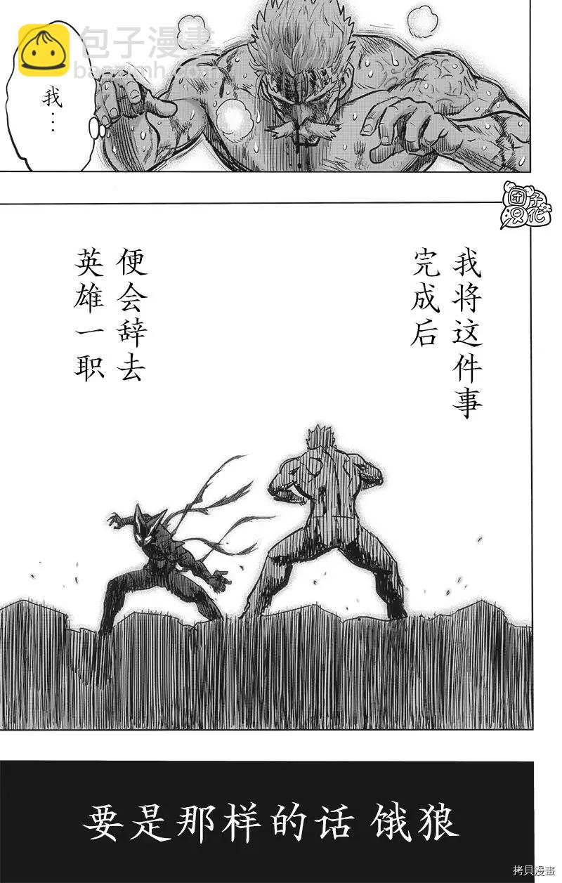 第194话25