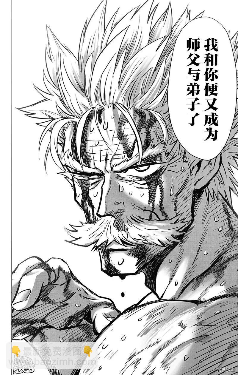 第194话26