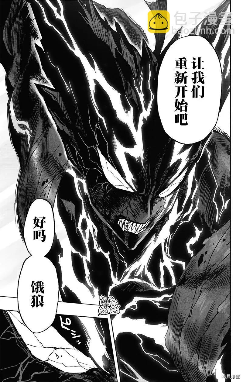 第194话27