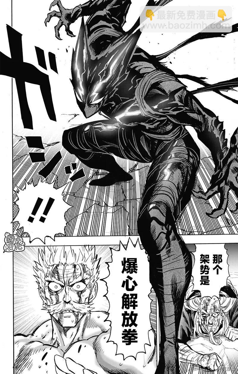 第194话3