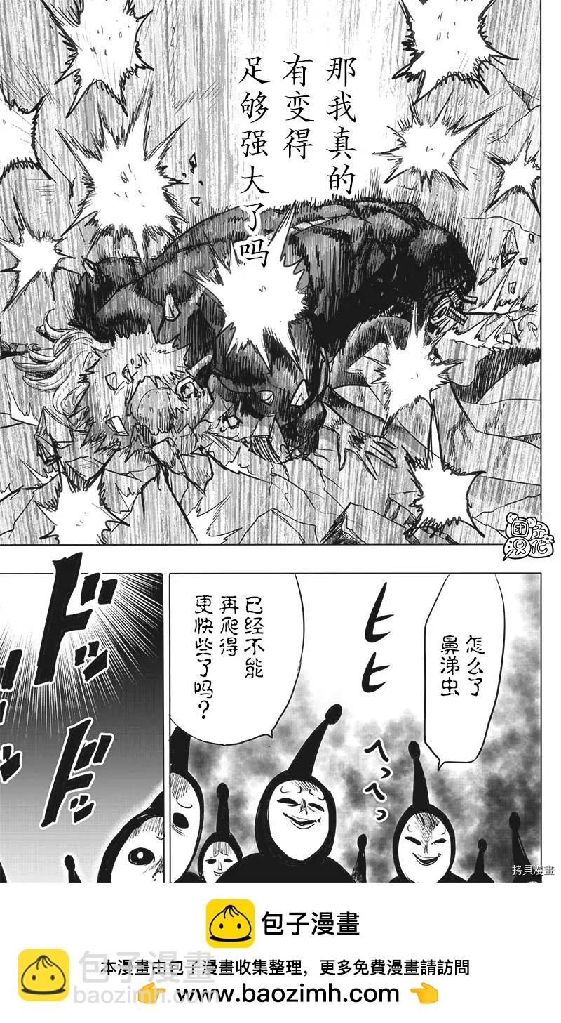 第194话35