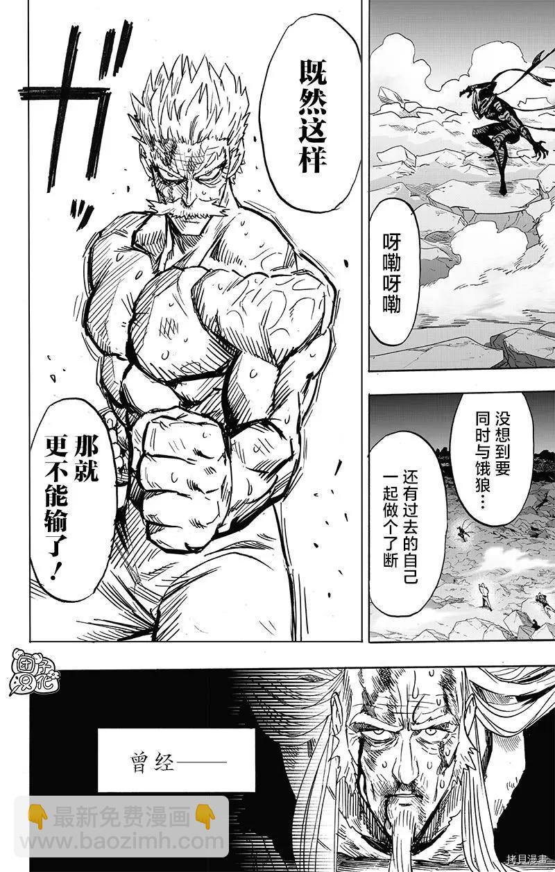 第194话5
