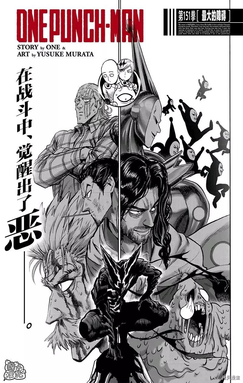 第195话0