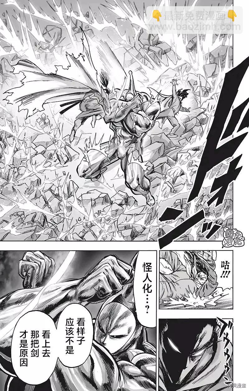 第195话12