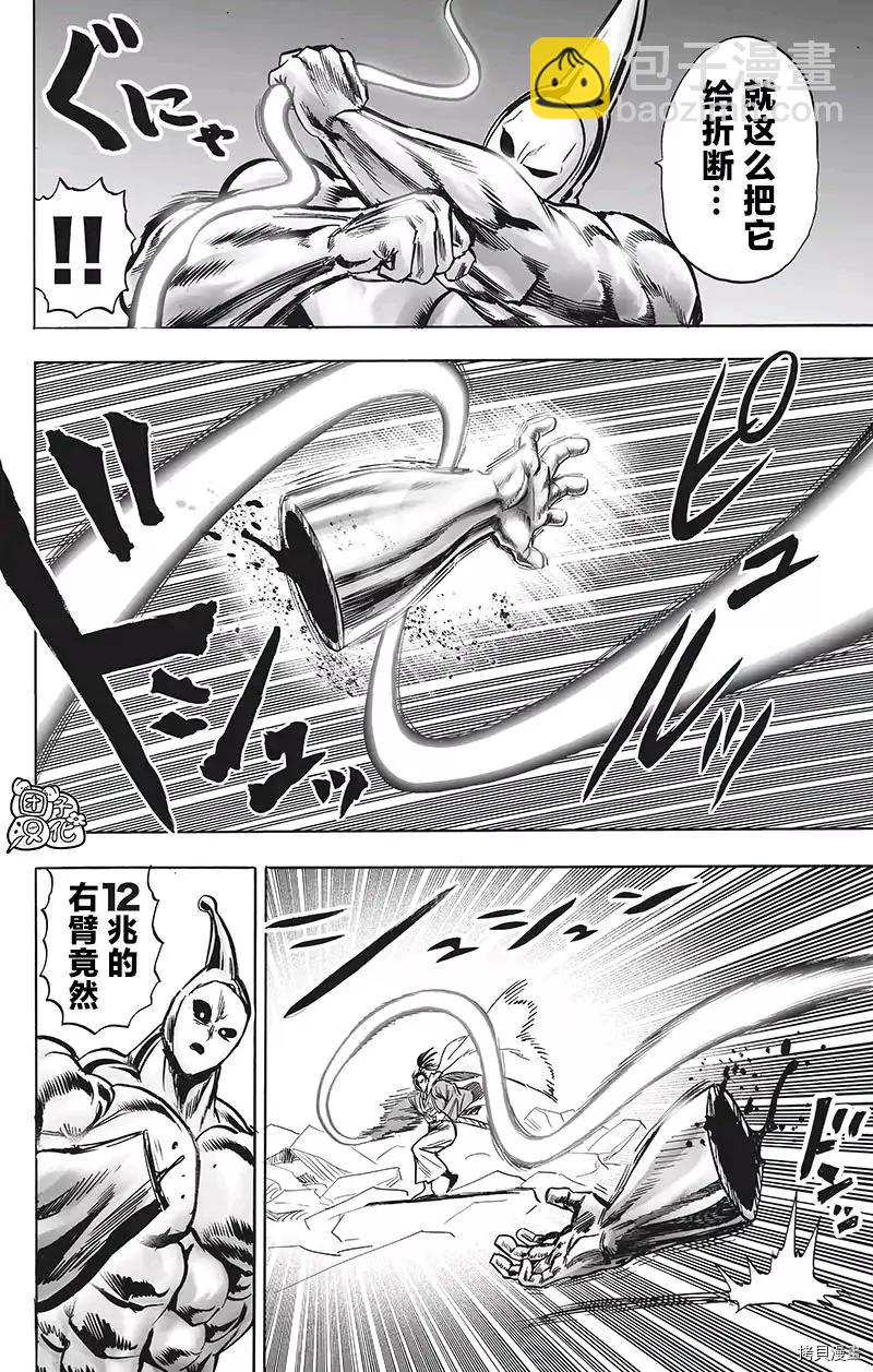 第195话13