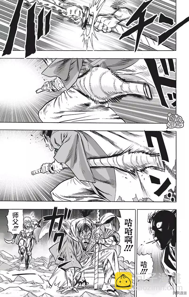 第195话14