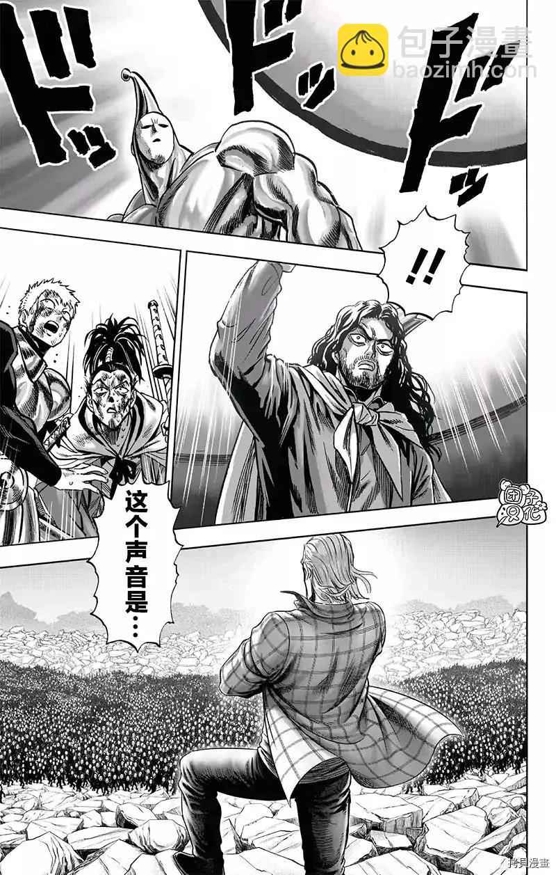 第195话16