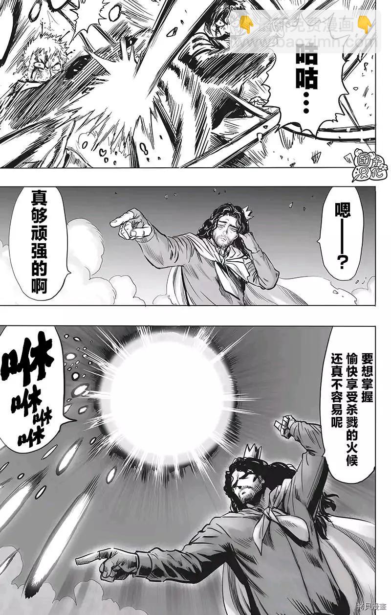 第195话2