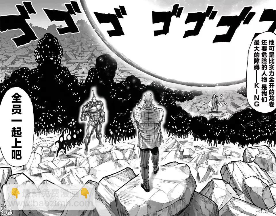 第195话21