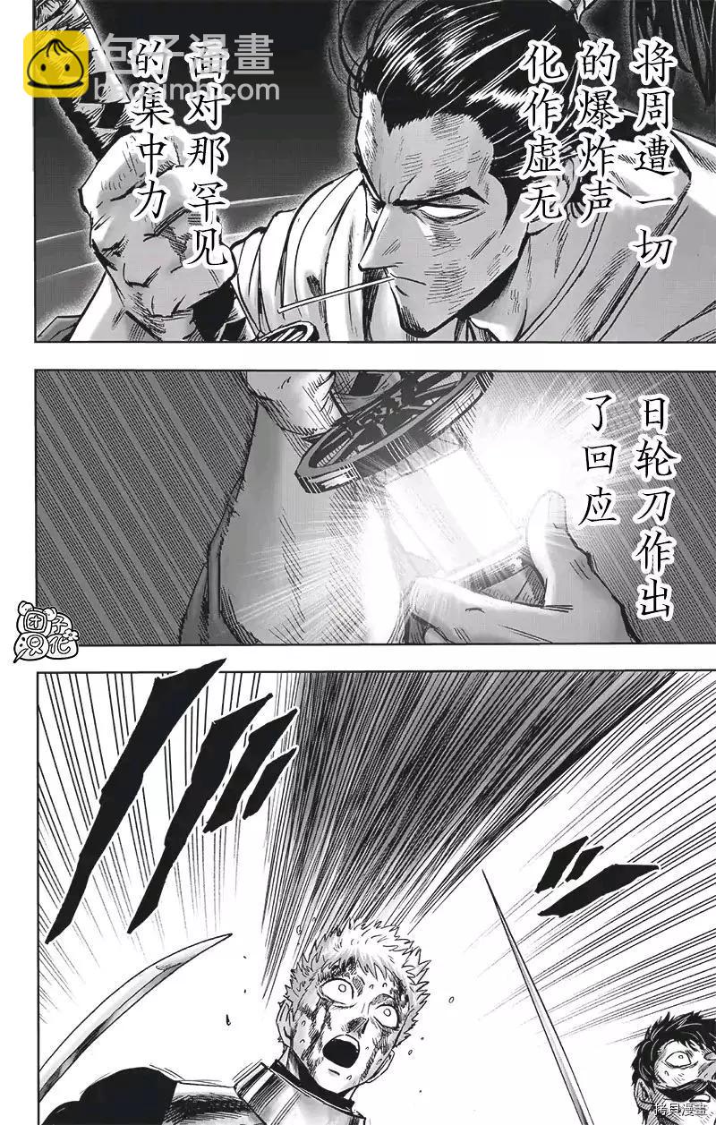 第195话7