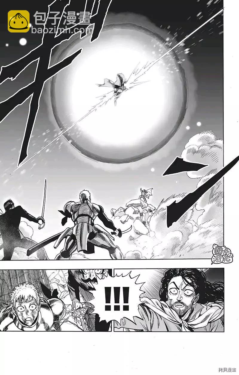 第195话8